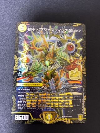 Hatsufu <Majestic.Star>.