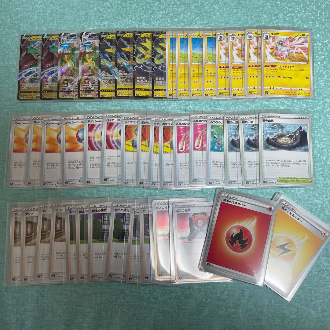 すぐに遊べるモコモコ増量ガチ構築レックウザデッキ