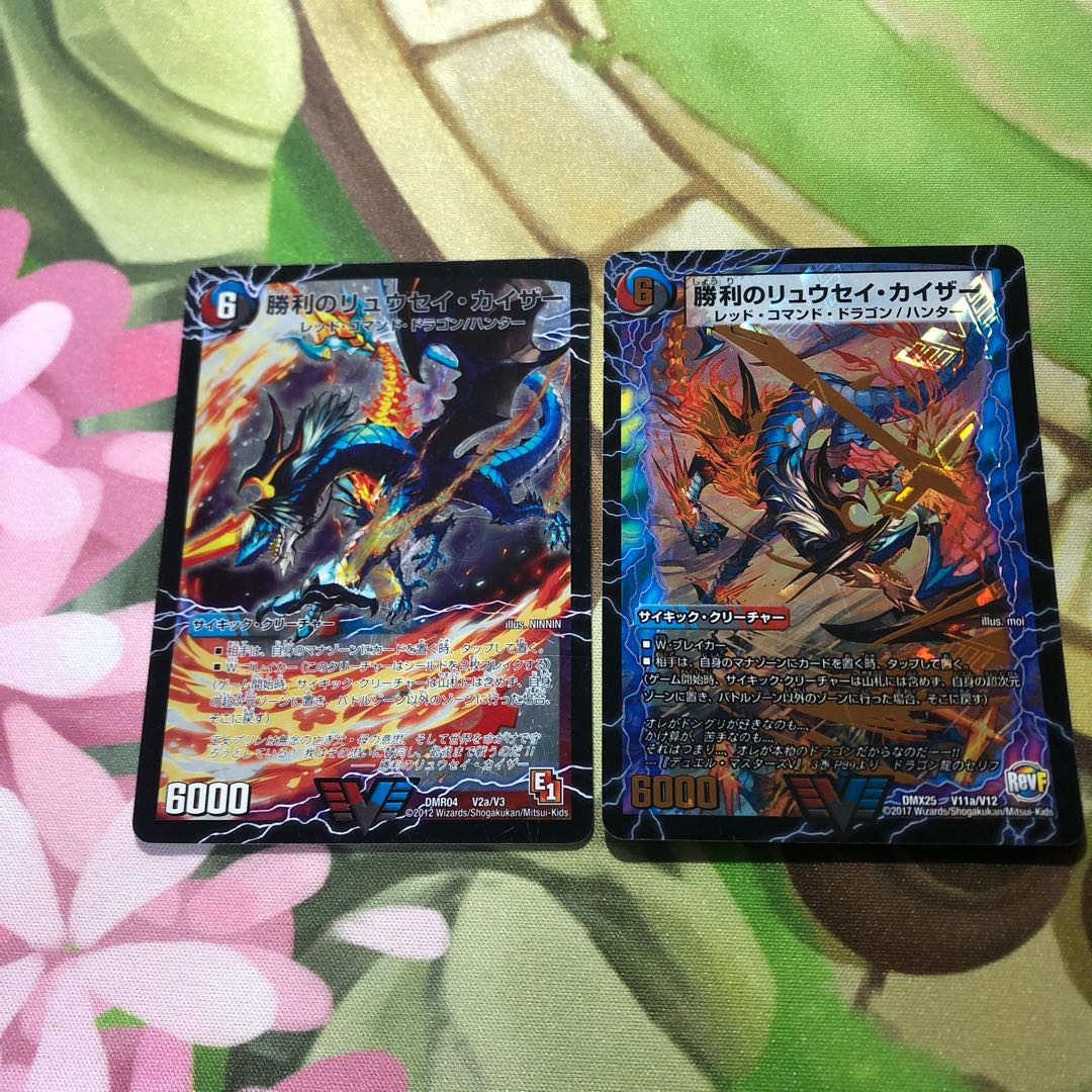 勝利のリュウセイ・カイザー|唯我独尊ガイアール・オレドラゴン(下)