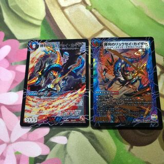 勝利のリュウセイ・カイザー｜唯我独尊ガイアール・オレドラゴン(下)