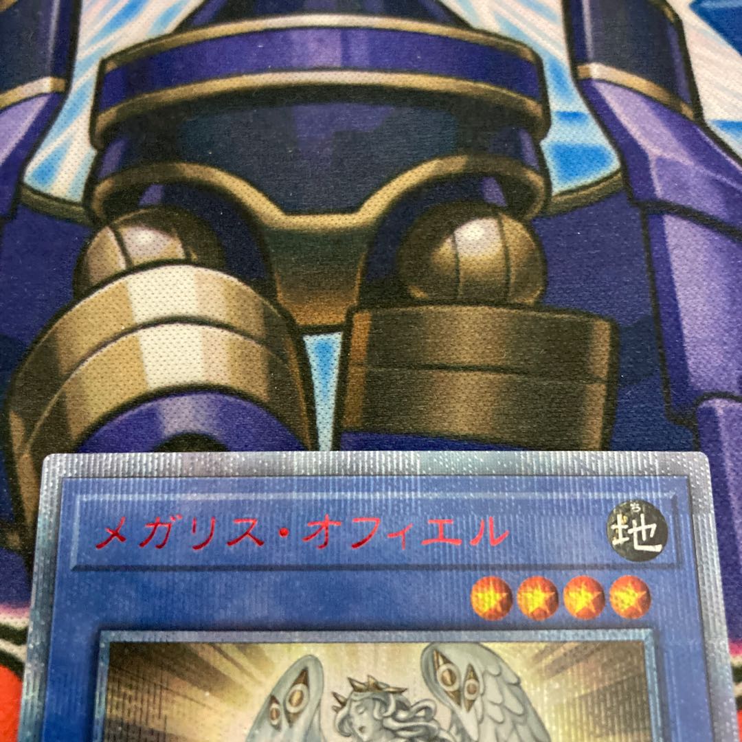 Megalith Ophiel 20th Secret Rare