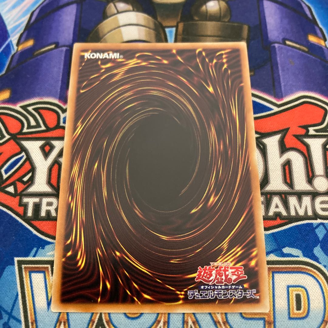 Megalith Ophiel 20th Secret Rare
