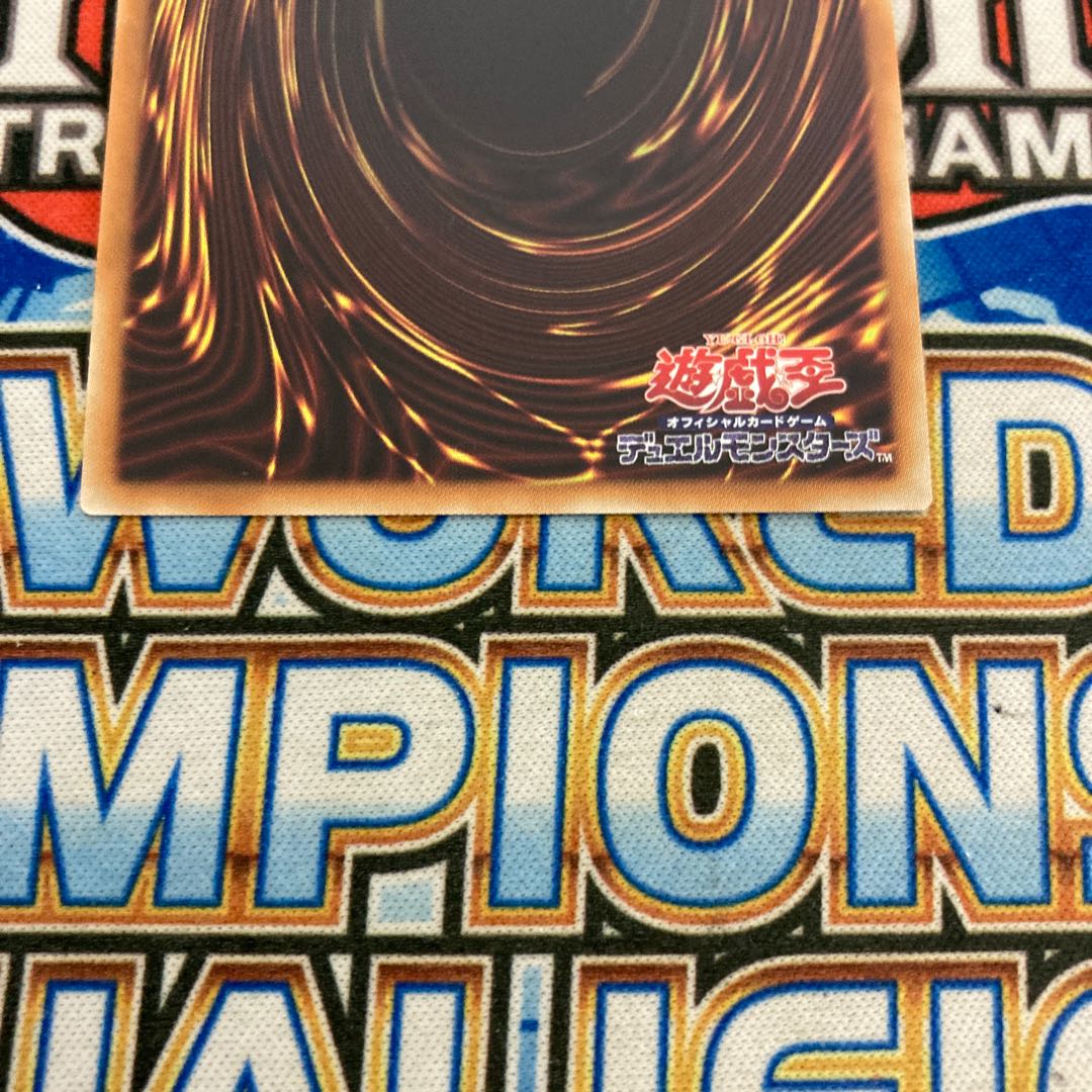 Megalith Ophiel 20th Secret Rare