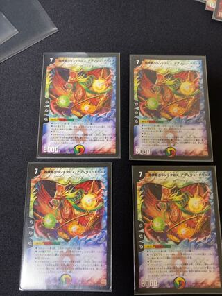 Psychic God Star Grand Convergence Absolute Cure