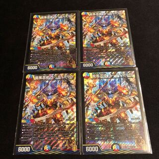 龍風混成 ザーディクリカ