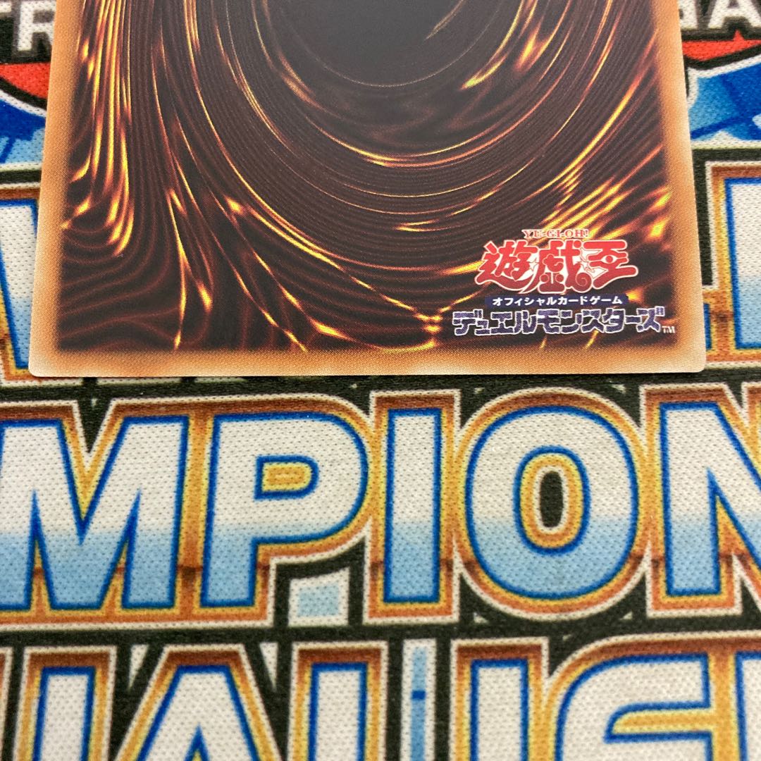 Deep Sea Prima Donna 20th Secret Rare