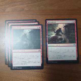 MTG/満月の呼び声/foil1枚/ノーマル3枚/マジック・オリジン/日本語