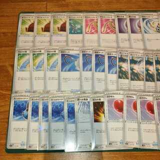 ポケモンカード グッズ＆スタジアム＆サポート まとめ売り