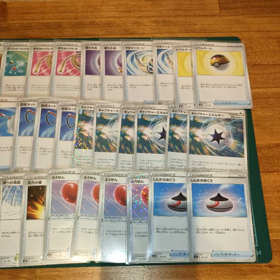 ポケモンカード グッズ&スタジアム&サポート まとめ売り