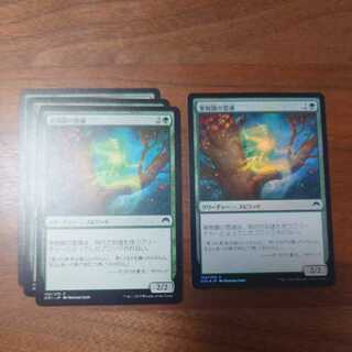 MTG/果樹園の霊魂/foil1枚/ノーマル3枚/マジック・オリジン/日本語
