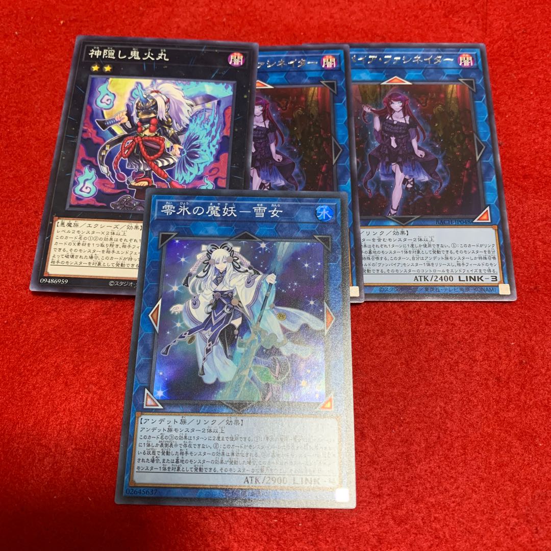 零氷の魔妖-雪女