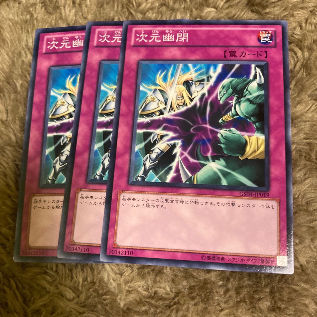 Madrace 934Dimensional Prison Normal