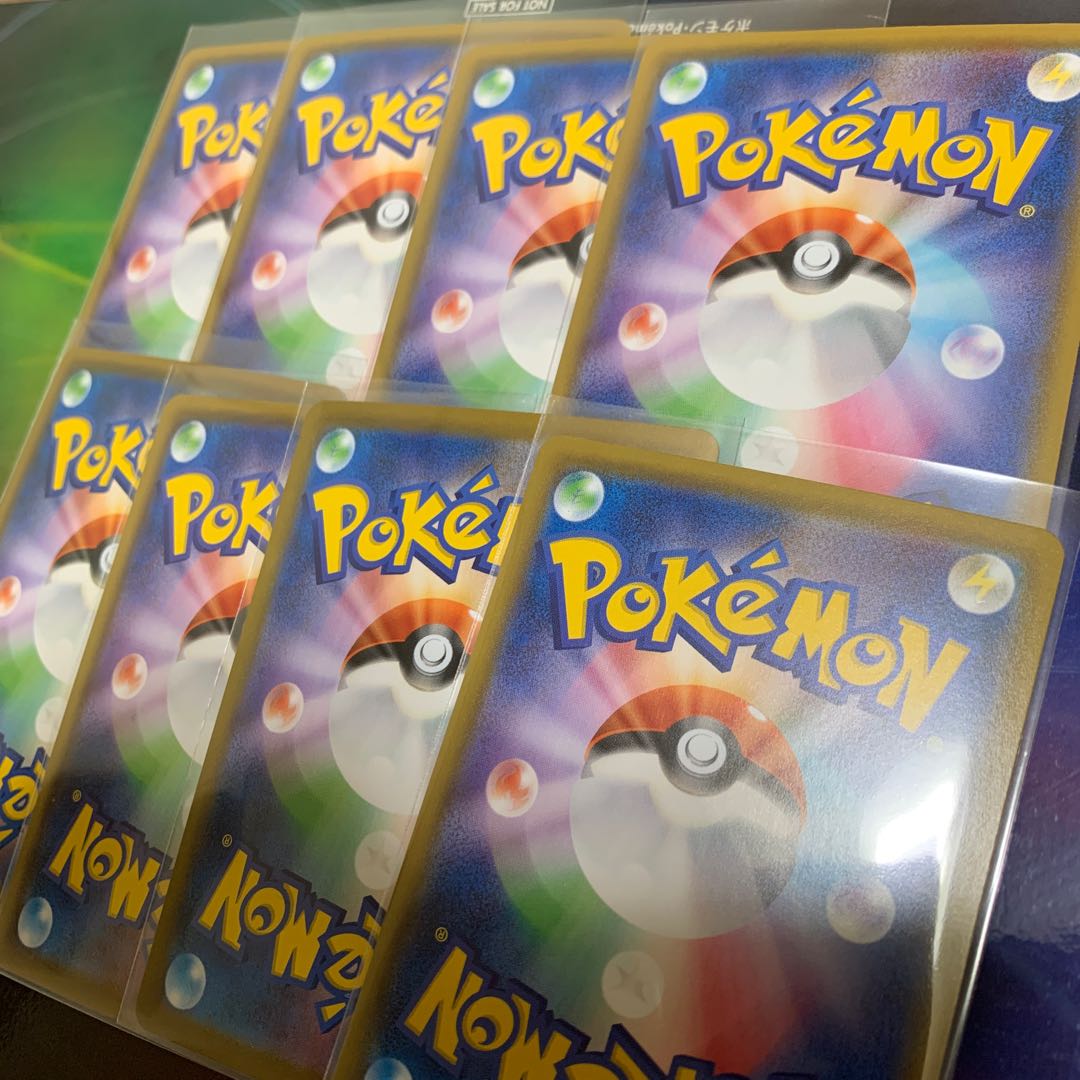 ムゲンダイナVMAX