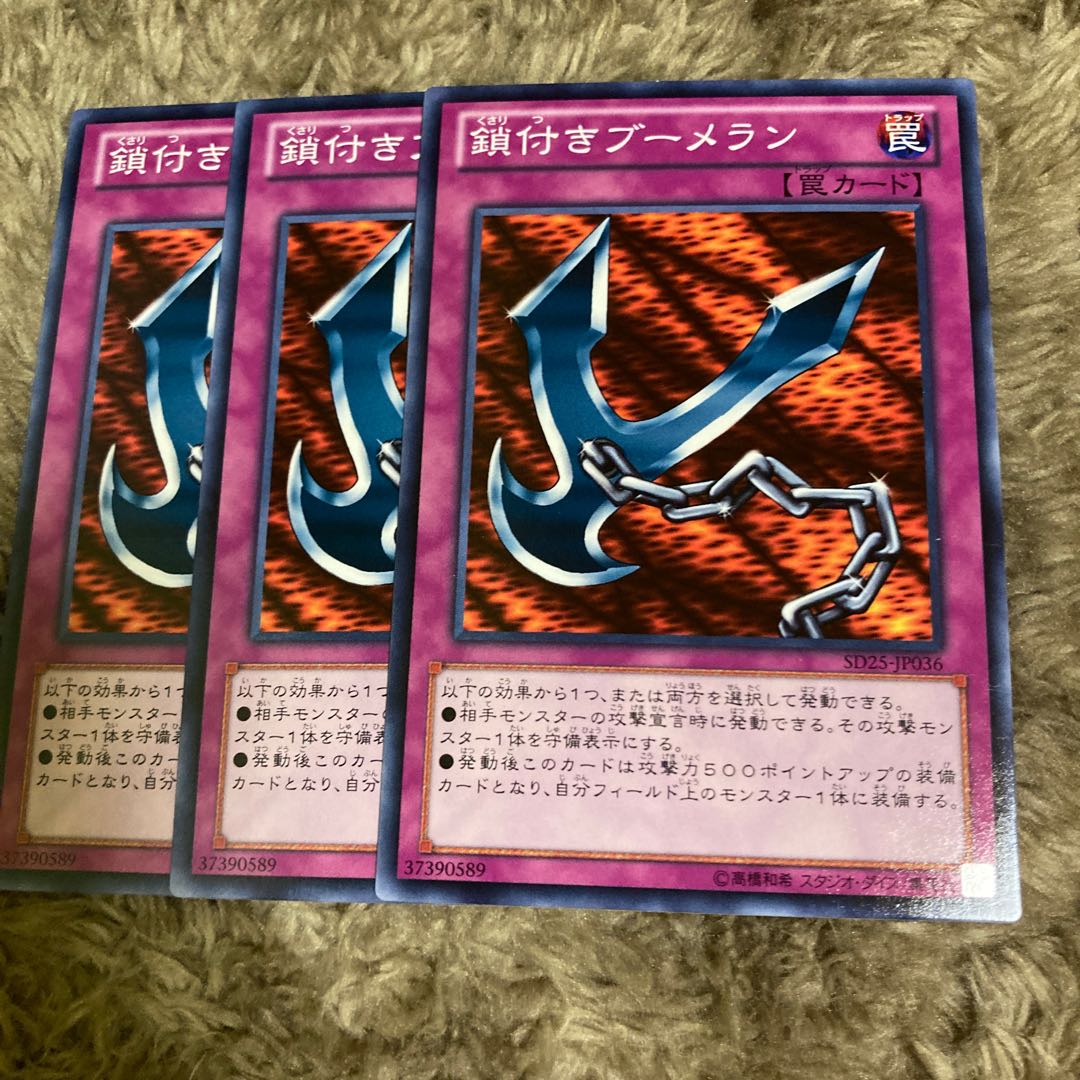 Madlace 941Kunai with Chain Normal