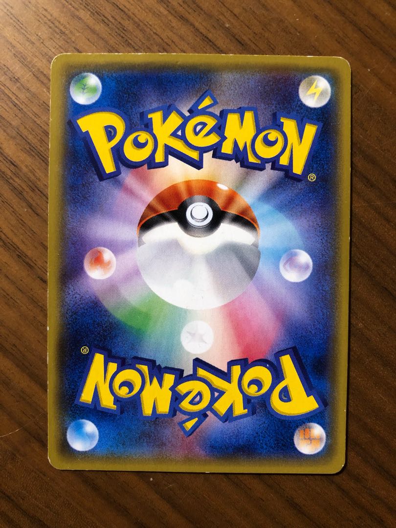 オカルトマニアSR