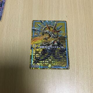 煌銀河サヴァクティス