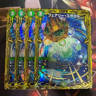 フェアリー・ミラクル(20thSPレア仕様)