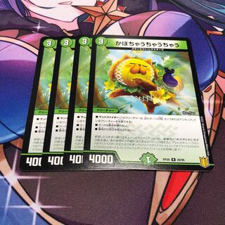 make up a pumpkin (out of two or more things)