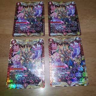 ボルシャック・モモキングNEX