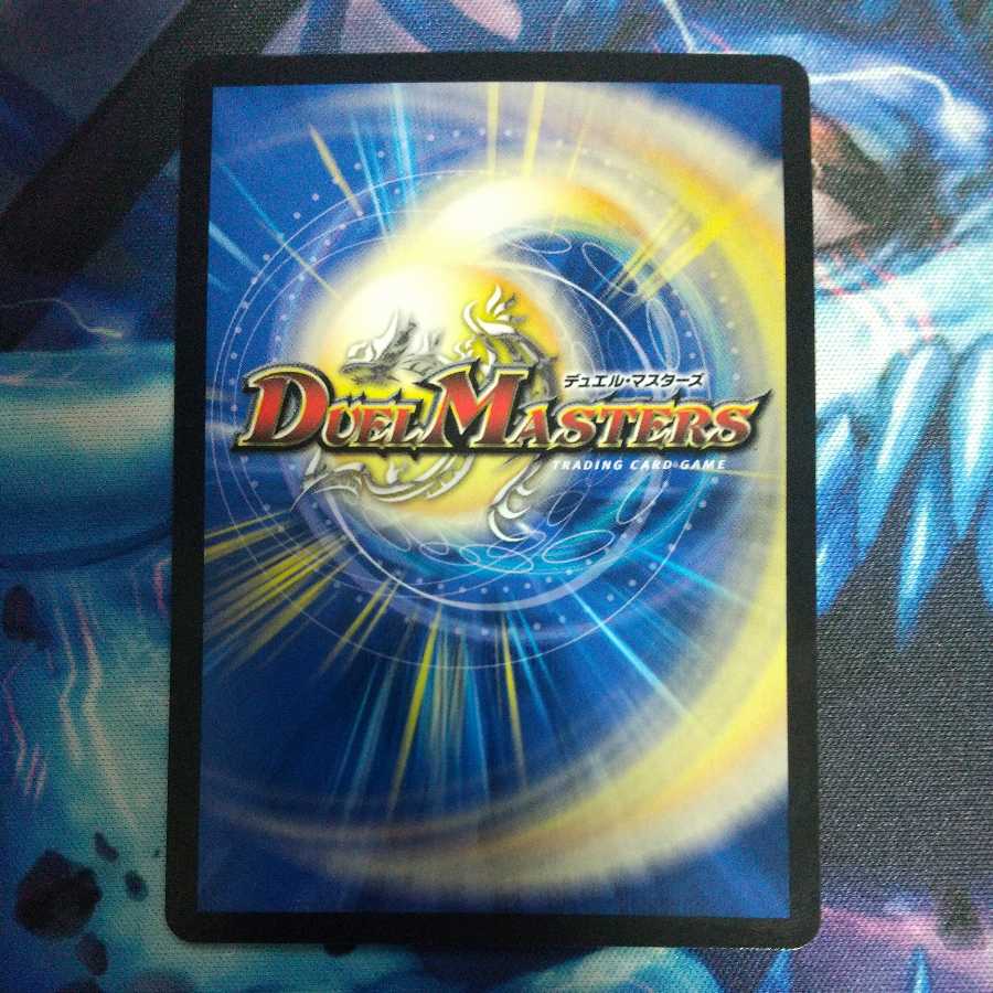 地龍神の魔陣 20th A