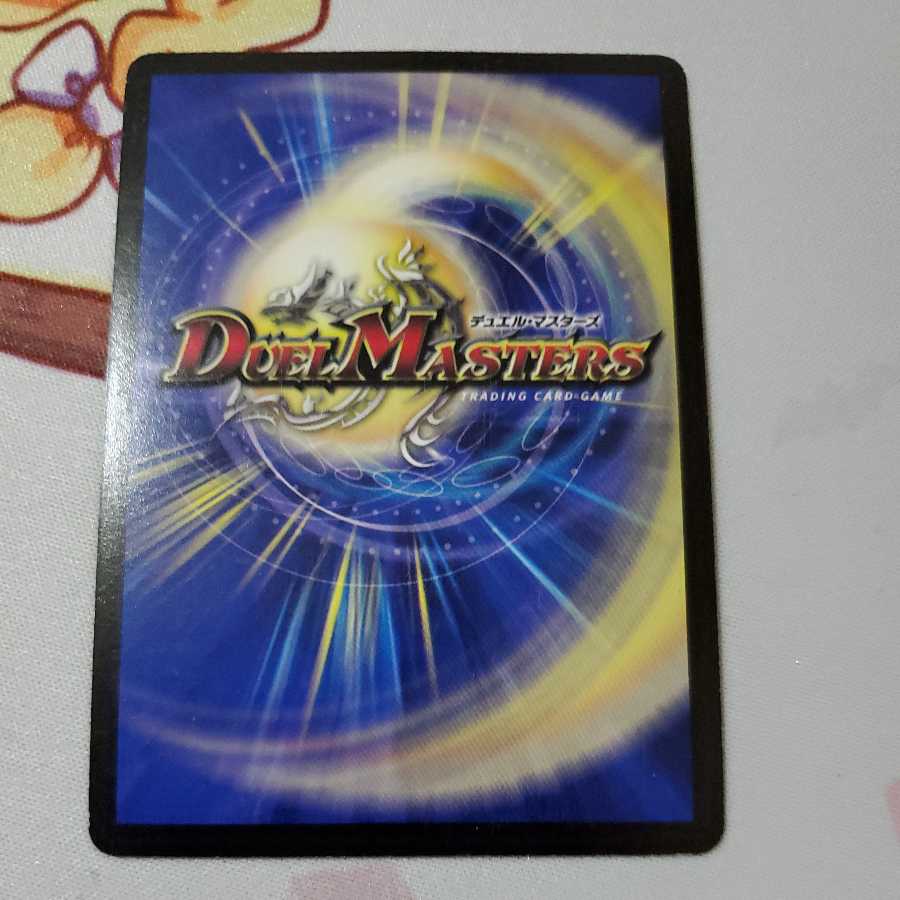 超神羅ロマノフカイザー・NEX SE