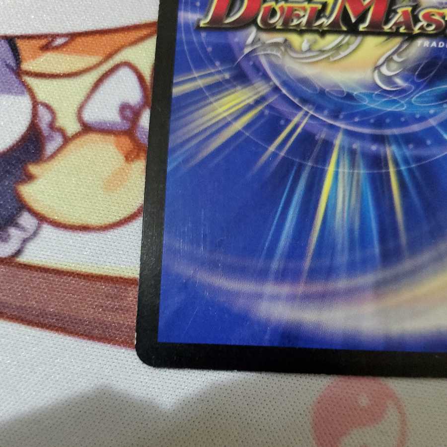 超神羅ロマノフカイザー・NEX SE