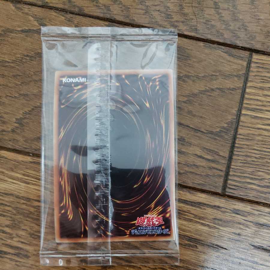 【袋未開封】ブラック・マジシャン プレミアムゴールドレア