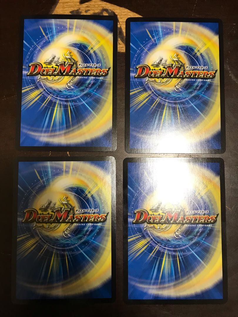 カンゴク入道 4枚