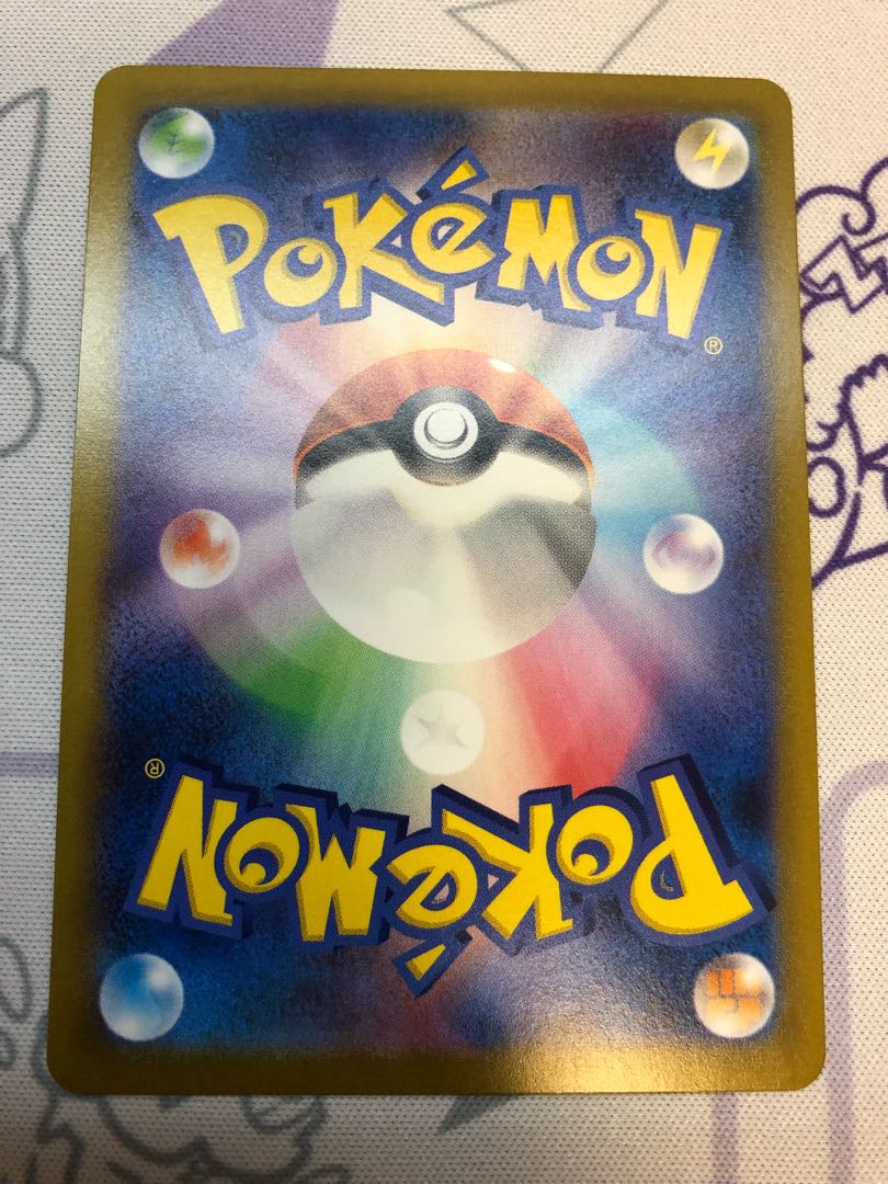 ムゲンダイナV RR 2枚 ムゲンダイナVMAX RRR