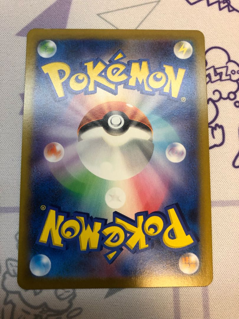 ムゲンダイナV RR 2枚 ムゲンダイナVMAX RRR