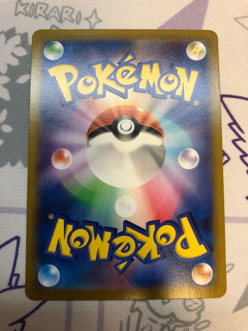 ムゲンダイナV RR 2枚 ムゲンダイナVMAX RRR