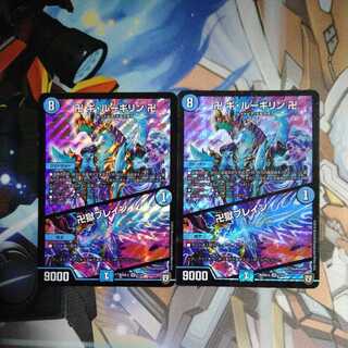 卍 ギ・ルーギリン 卍｜卍獄ブレイン