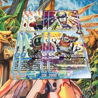 バイナラシャッター パッパラパーリ騎士 ツタンメカーネン ジェイショッカー 8枚