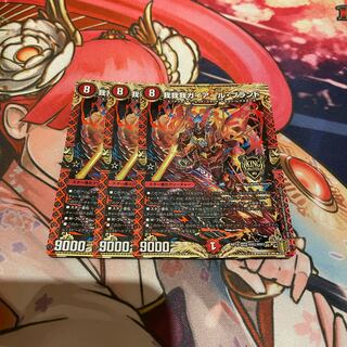 我我我ガイアール・ブランド