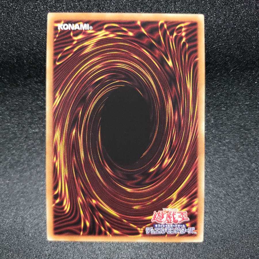 凶導の白聖骸 プリズマティックシークレットレア