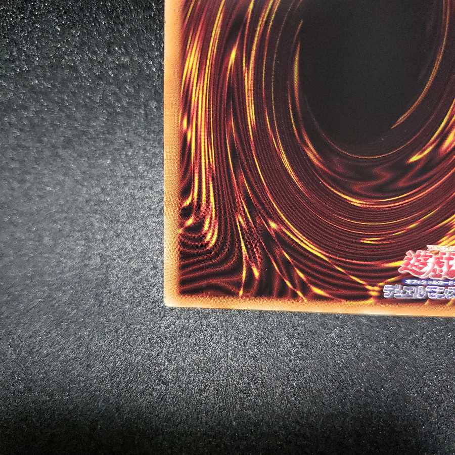 凶導の白聖骸 プリズマティックシークレットレア