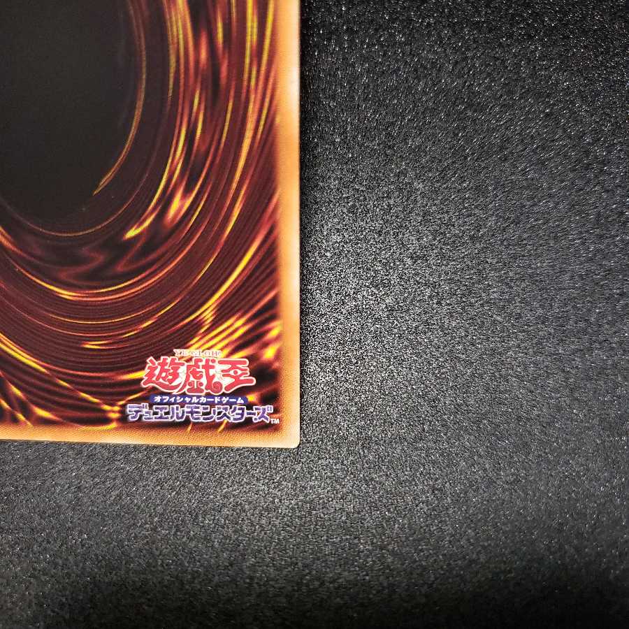 凶導の白聖骸 プリズマティックシークレットレア