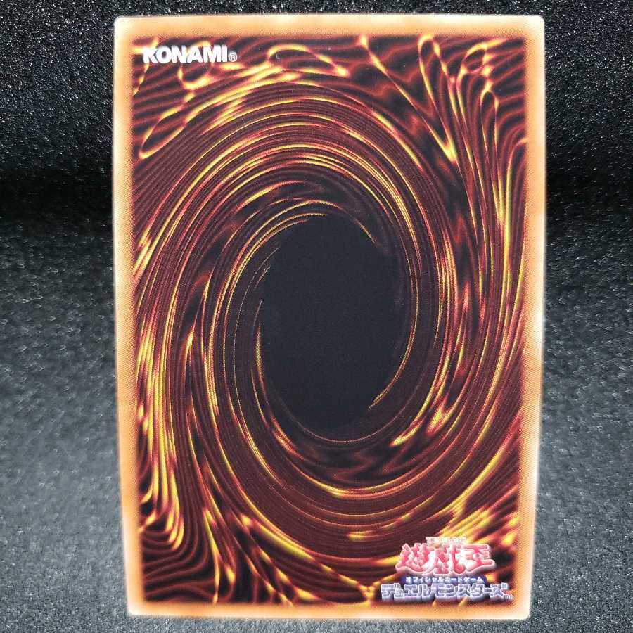 Dark Magician Girl Secret Rare