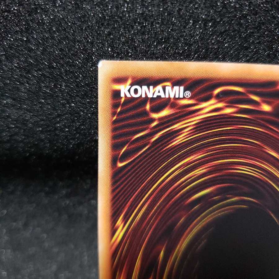 Dark Magician Girl Secret Rare