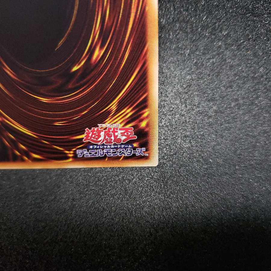 Dark Magician Girl Secret Rare