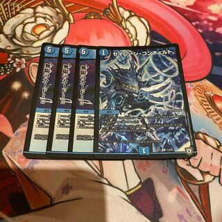 神の試練　セイレーン・コンチェルト