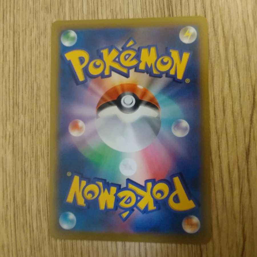 SRマリィのプライド　ポケモンカードスタートデッキ100