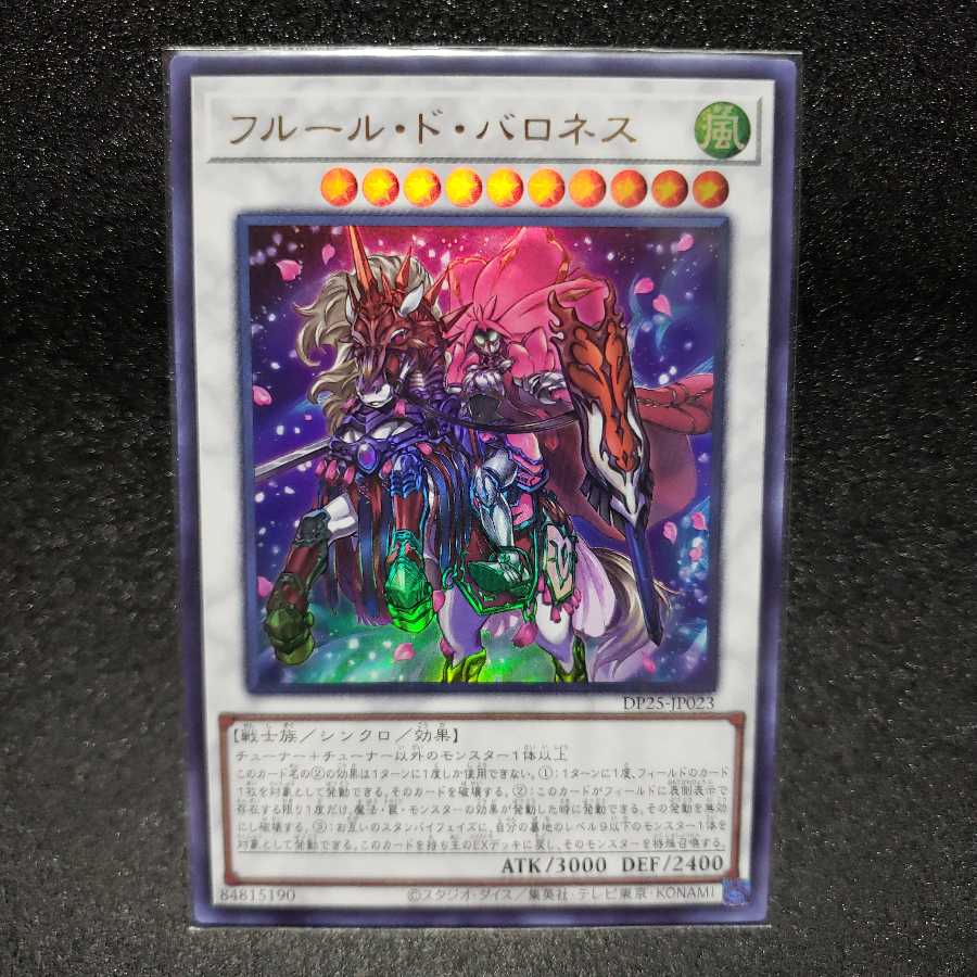 Baronne de Fleur Ultra Rare