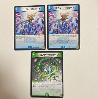 2 DUEMA Energy Re:Light C, 1 Fairy Re:Life C