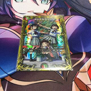 メンデルスゾーン