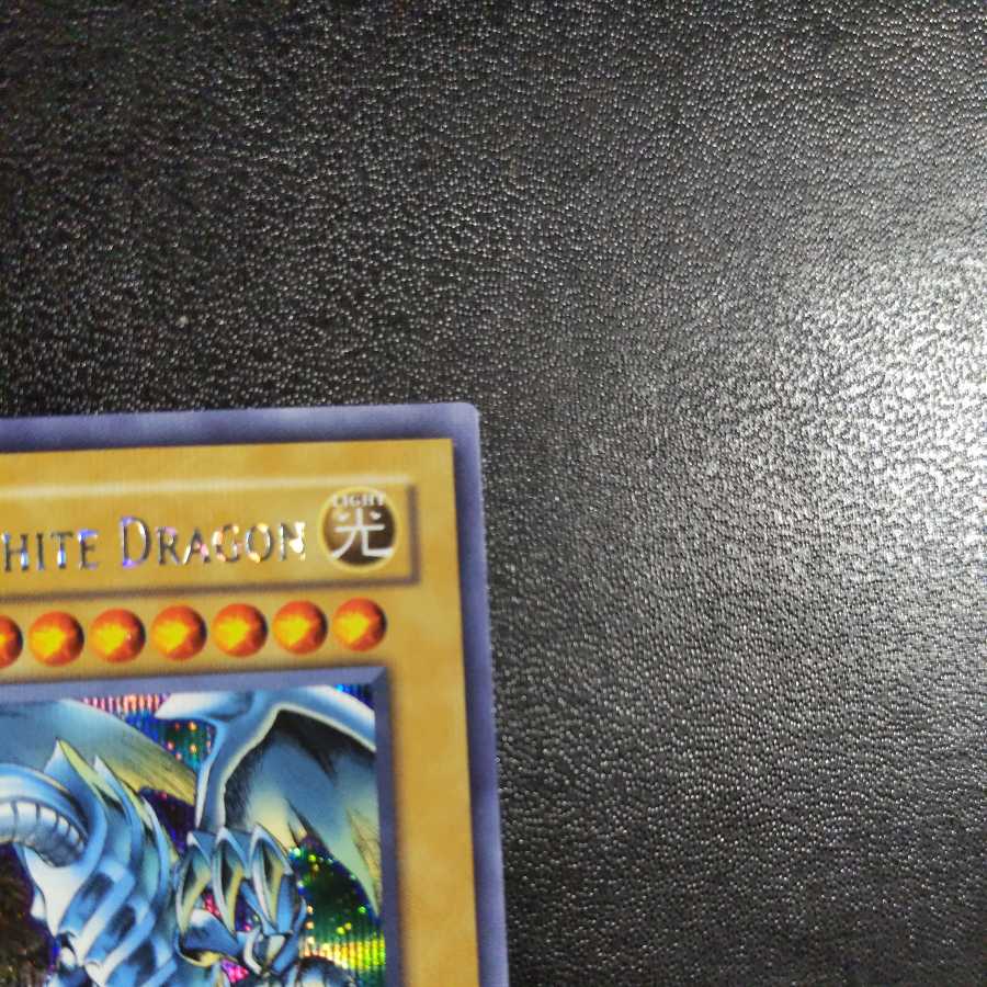 Blue-Eyes White Dragon PCK_001 Secret