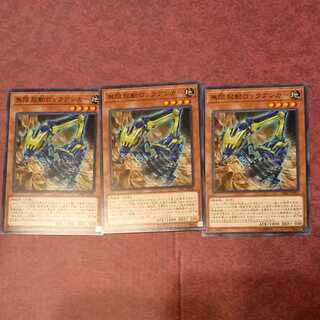 無限起動ロックアンカー ノーマル　【マシンナーズ、スクラップ、古代の機械等に】