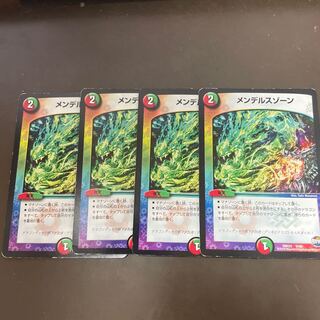 メンデルスゾーン