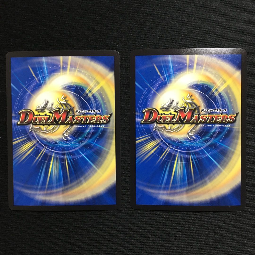 Dimensional Storm Scorer Psychic Palace Manomimi 2 each