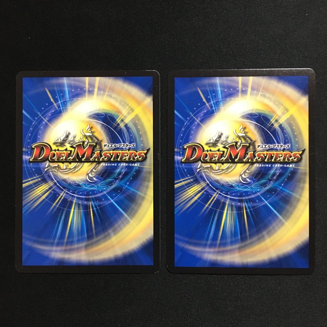 Dimensional Storm Scorer Psychic Palace Manomimi 2 each